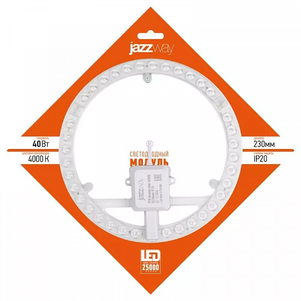 Модуль светодиодный PPB-Module 40Вт 4000К D230мм IP20 JazzWay 5062375