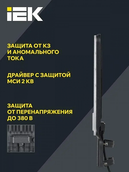 Светильник светодиодный ДКУ 1011-75Ш 5000К IP65 консольный IEK LT-DKU1-1011-075-50-K03