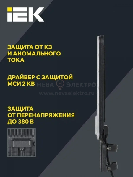 Светильник светодиодный ДКУ 1011-75Ш 5000К IP65 консольный IEK LT-DKU1-1011-075-50-K03