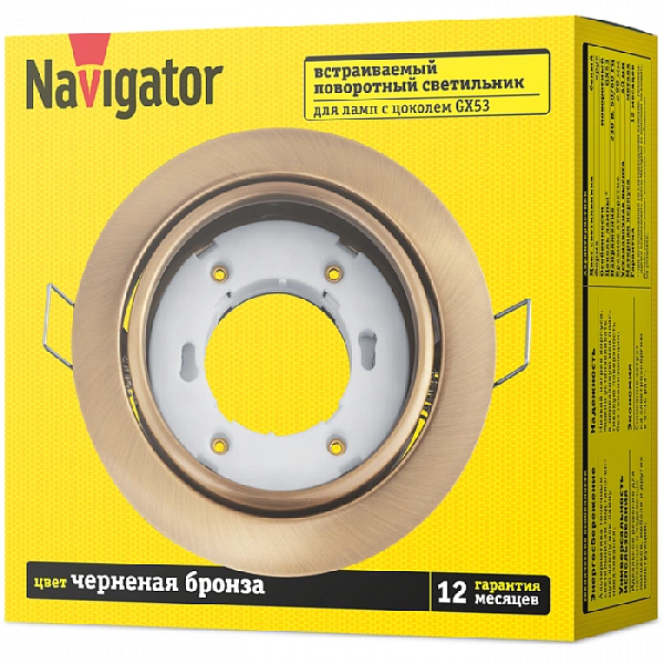 Светильник 93 036 NGX-R5-007-GX53 поворотный черн. бронза Navigator 93036