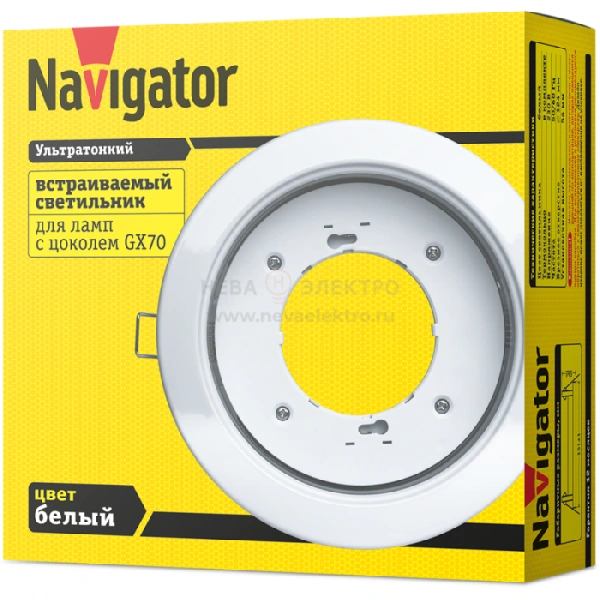 Светильник 61 388 NGX-R1-001-GX70 бел. Navigator 61388