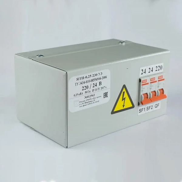 Ящик с понижающим трансформатором ЯТП 0.25 220/12В (3 авт. выкл.) Кострома ОС0000002359