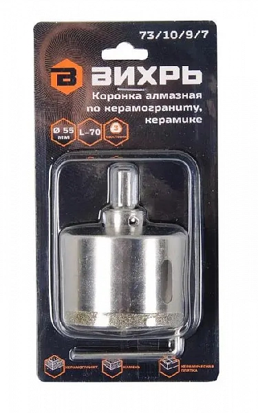 Коронка алмазная по керамограниту/керамике 55мм Вихрь 73/10/9/7