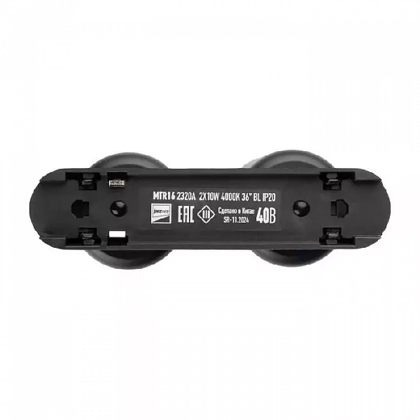 Светильник светодиодный трековый MTR16 2320A 2х10Вт 4000К IP20 36град. BL низковольтный черн. JazzWay 5056718
