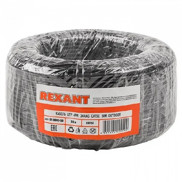 Кабель витая пара U/UTP кат.5E 4х2х24AWG OUTDOOR черн. (уп.50м) Rexant 01-0045-50