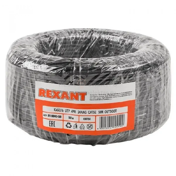 Кабель витая пара U/UTP кат.5E 4х2х24AWG OUTDOOR черн. (уп.50м) Rexant 01-0045-50