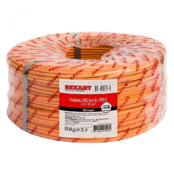 Кабель КПСЭнг(А)-FRLS 2х2х1.0 (м) Rexant 01-4911-1