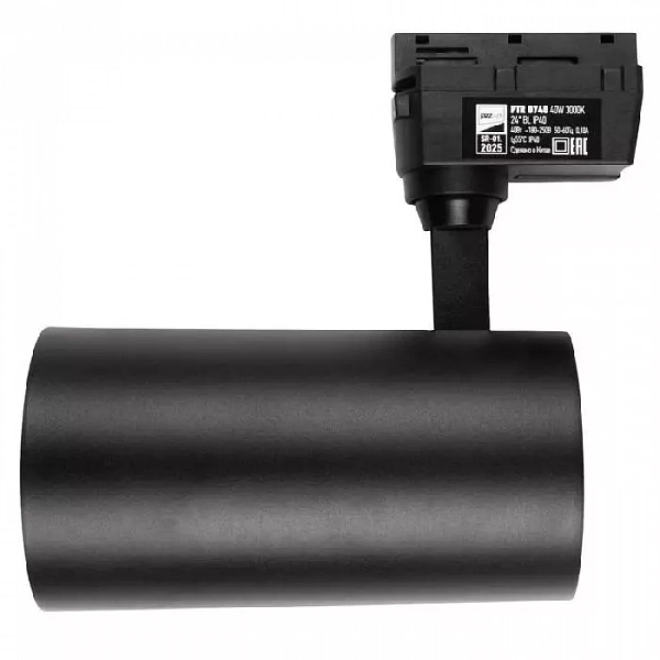 Светильник светодиодный трековый PTR 0740 40Вт 3000К IP40 24град. BL черн. JazzWay 5018648