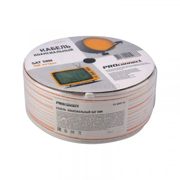 Кабель SAT 50M+Cu/Al/Cu 48х0.12 75 Ом бухта Б (Red Line) (м) PROCONNECT 01-2401-6