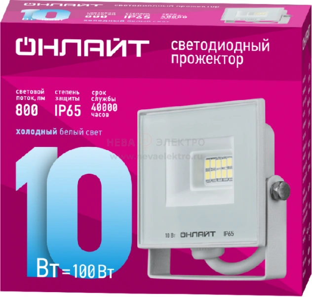 Прожектор светодиодный 90 131 OFL-10-6K-WH-IP65-LED 10Вт 6000К IP65 800лм бел. ОНЛАЙТ 90131