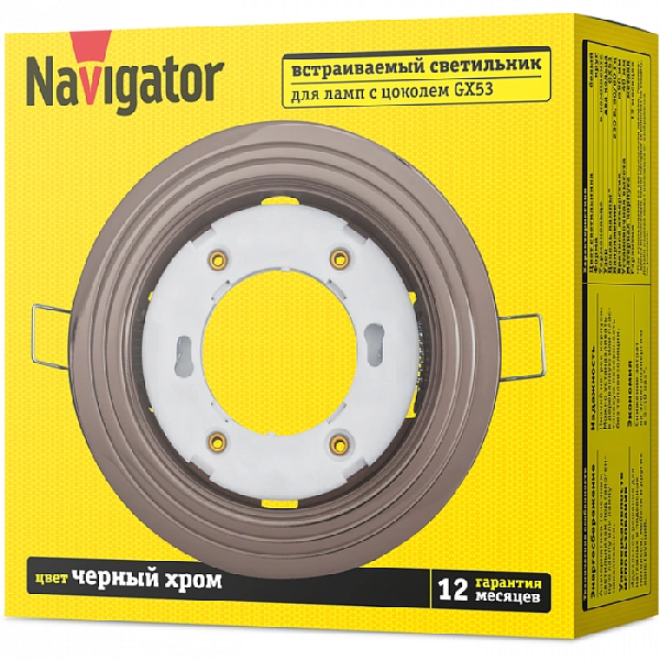 Светильник 93 041 NGX-R6-005-GX53 2 круга черн. хром. Navigator 93041
