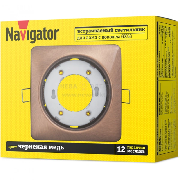 Светильник 93 024 NGX-S2-006-GX53 квадрат черн. медь Navigator 93024