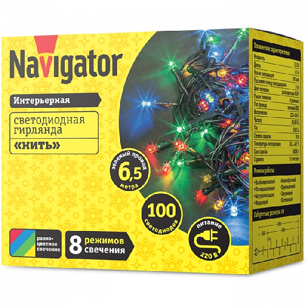 Гирлянда светодиодная 61 803 NGF-S01-100RGBY-5-6.5m-230-C8-G-IP20 Navigator 61803