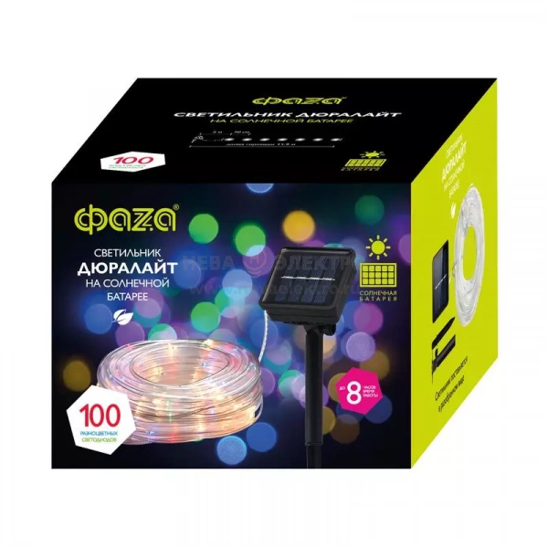 Светильник светодиодный садовый SLR-G06-100M 100LED дюралайт RGB мультицвет (заменяемый Ni-MH 500мА.ч аккумулятор) ФАZА 5060081
