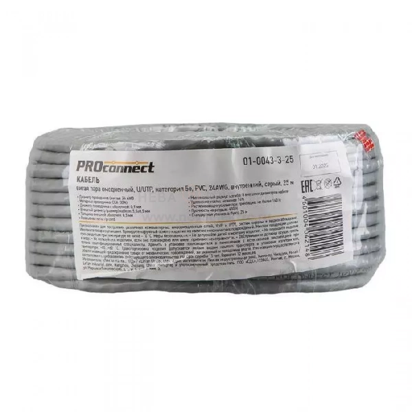 Кабель витая пара U/UTP кат.5E 4х2х24AWG медь сер. (уп.25м) PROCONNECT 01-0043-3-25