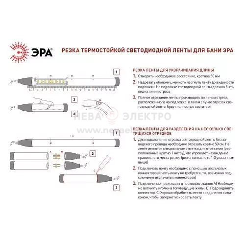 Лента светодиодная LS2835-9.6-120-24-B-IP68-5м 24В термостойкая для бани в комплекте: 2 заглушки; 10 крепежей син. (уп.5м) Эра Б0062350