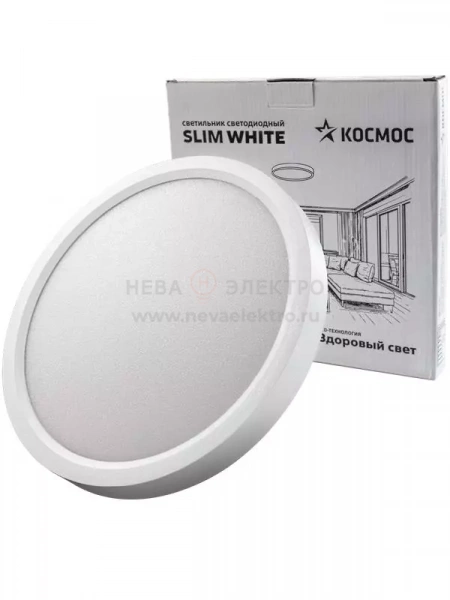 Светильник светодиодный SLIM WHITE 24Вт 4500К IP40 1620лм 230В 230х25мм КОСМОС KSlim24w_W4500K