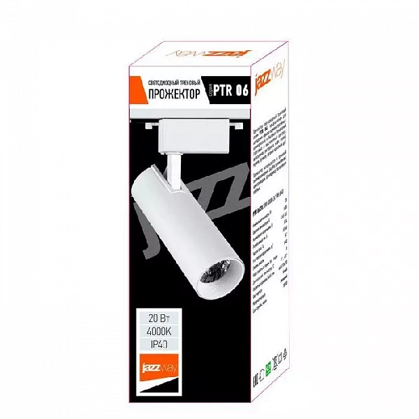 Светильник светодиодный трековый PTR 0620 20Вт 4000К IP40 24град. WH бел. JazzWay 5035812