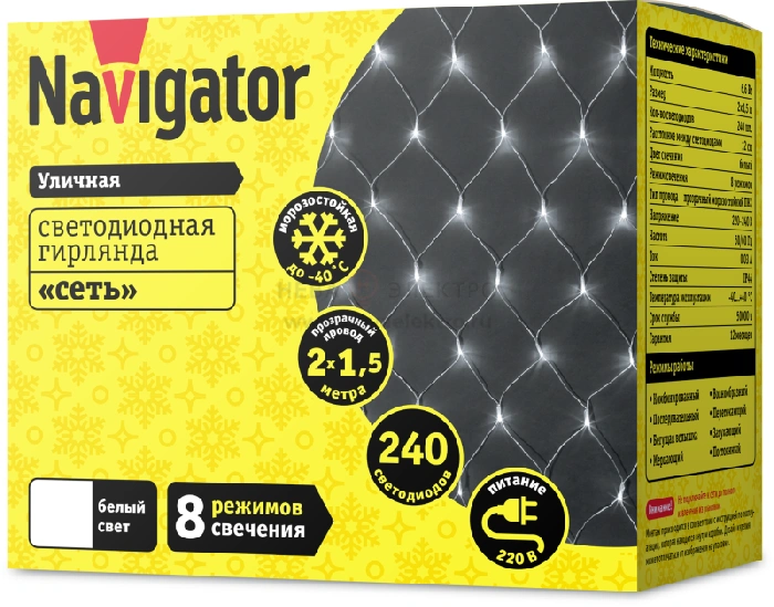 Гирлянда светодиодная 61 855 NGF-N01-240CW-12-2х1.5m-230-TR-IP44 Navigator 61855