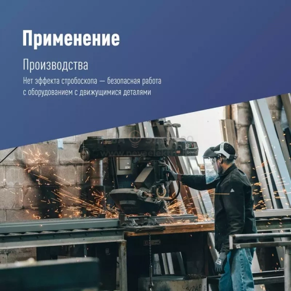 Светильник светодиодный UFO HIgh Bay 150Вт 6400К 174-265В для высоких пролетов КОСМОС KHB120d150W6500K