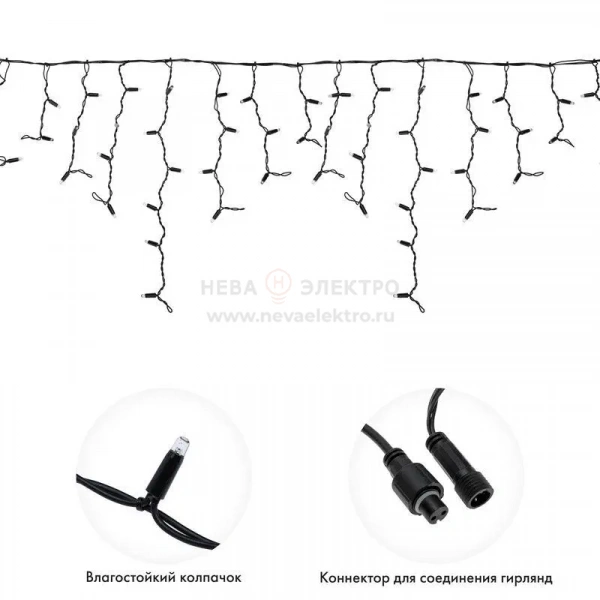 Гирлянда светодиодная "Айсикл" (бахрома) 4х0.6м 128LED тепл. бел. 230В IP67 эффект мерцания провод черн. (нужен шнур питания 315-000) Neon-Night 255-236-6