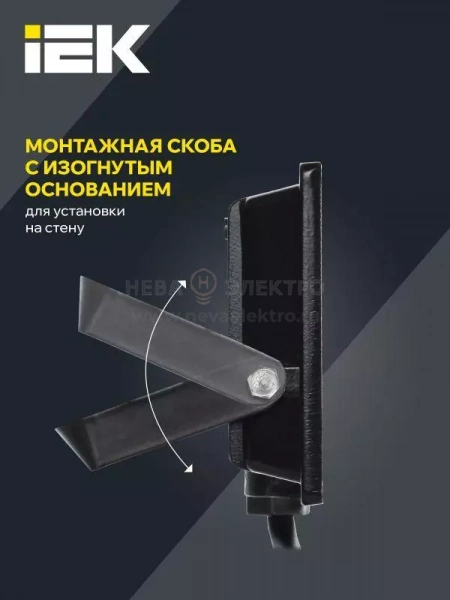 Прожектор светодиодный СДО 06-20 4000К IP65 черн. IEK LPDO601-20-40-K02