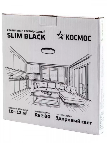 Светильник светодиодный SLIM BLACK 24Вт 4500К IP40 1620лм 230В 230х25мм КОСМОС KSlim24w_B4500K
