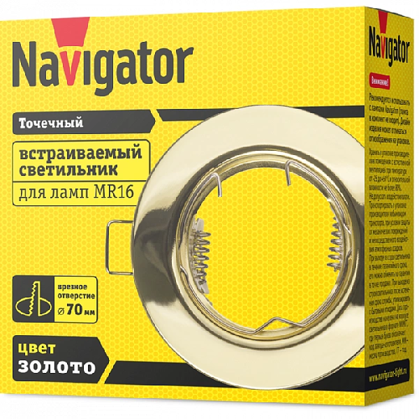 Светильник точечный 61 597 NFS-R1-002-MR16-GU5.3 зол. Navigator 61597