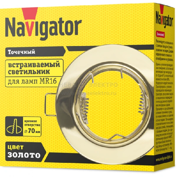 Светильник точечный 61 597 NFS-R1-002-MR16-GU5.3 зол. Navigator 61597
