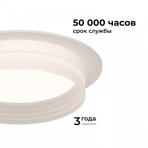 Светильник точечный Nimbus max 15Вт GX53 230В 50Гц встраив. под светодиод. лампу бел. Apeyron 16-110