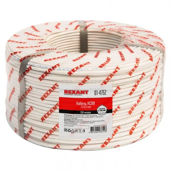Кабель КСВВ 12х0.5 (м) Rexant 01-4752