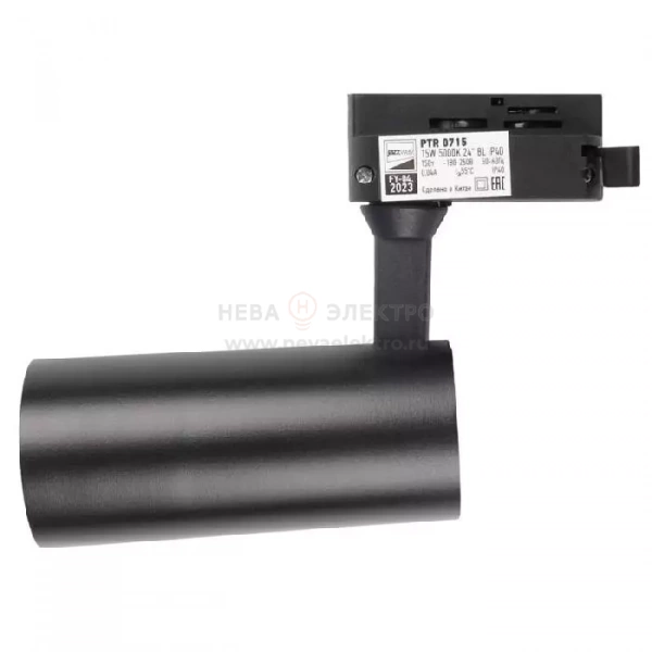 Светильник светодиодный трековый PTR 0715 15Вт 5000К 24град. BL IP40 черн. Pro JazzWay 5041219