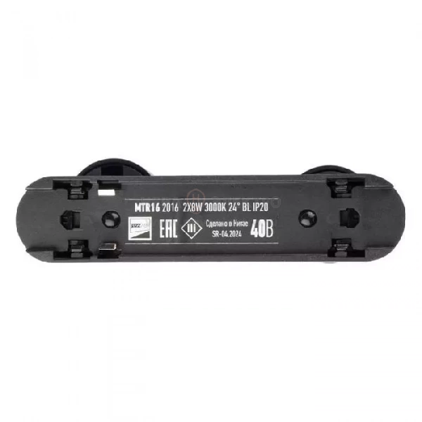 Светильник светодиодный трековый MTR16 2016 2х8Вт 3000К 24град. BL IP20 низковольтный Pro черн. JazzWay 5056534
