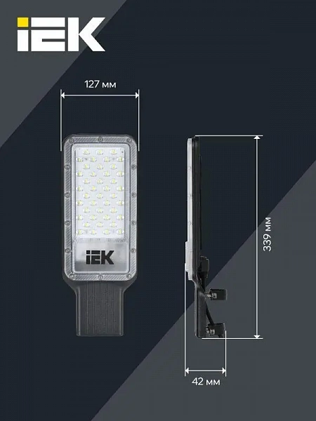 Светильник светодиодный ДКУ 1011-50Ш 5000К IP65 консольный IEK LT-DKU1-1011-050-50-K03