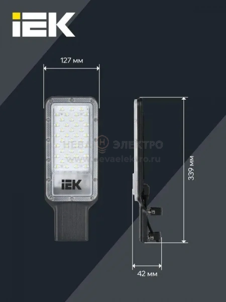 Светильник светодиодный ДКУ 1011-50Ш 5000К IP65 консольный IEK LT-DKU1-1011-050-50-K03