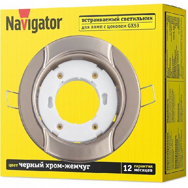 Светильник 93 057 NGX-R8-007-GX53 Волна черн./хром./жемчуг Navigator 93057