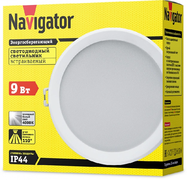 Светильник светодиодный 14 478 NDL-P3-9W-840-WH-LED 9Вт 4000К Navigator 14478