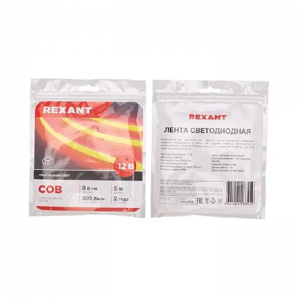 Лента светодиодная 12В COB 8Вт/м 320 LED/м оранжевый 8мм IP20 (уп.5м) Rexant 147-116