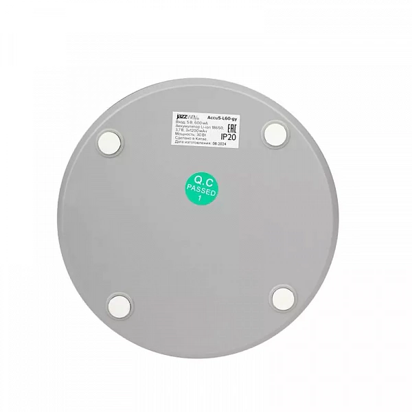 Фонарь светодиодный аккумуляторный кемпинговый Accu5-L60-gy 60SMDх0.5Вт 220/350/650лм 8000-9000К IP20 (Li-ion аккумулятор 3.7В 18650 3600мА.ч) диммер сер. JazzWay 5058323