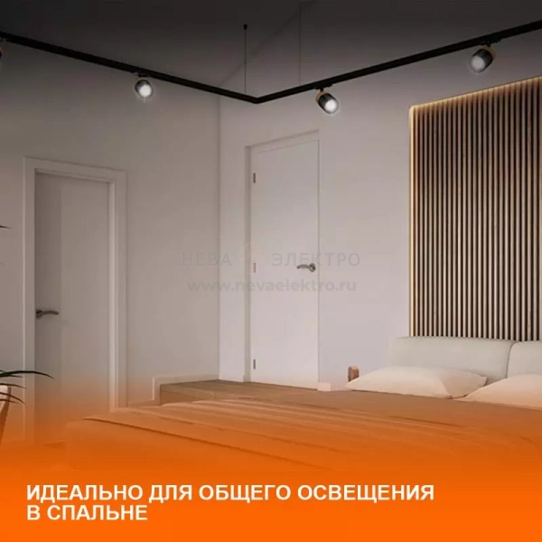 Светильник светодиодный трековый ECO TRACKSP 1PH 30W 840 BKRD 30Вт 2700Лм 4000К IP20 LEDVANCE 4099854233272