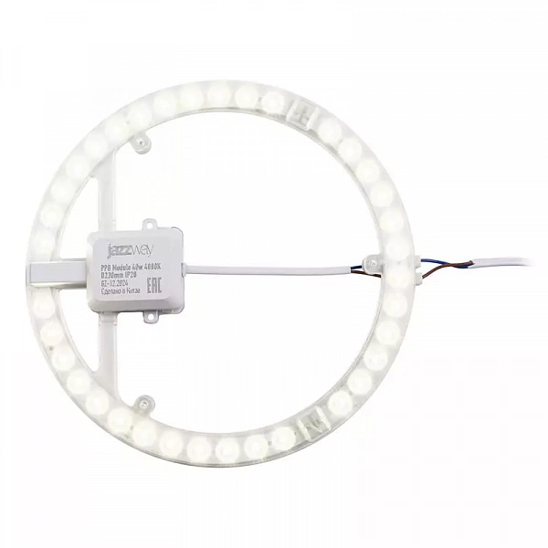 Модуль светодиодный PPB-Module 40Вт 4000К D230мм IP20 JazzWay 5062375
