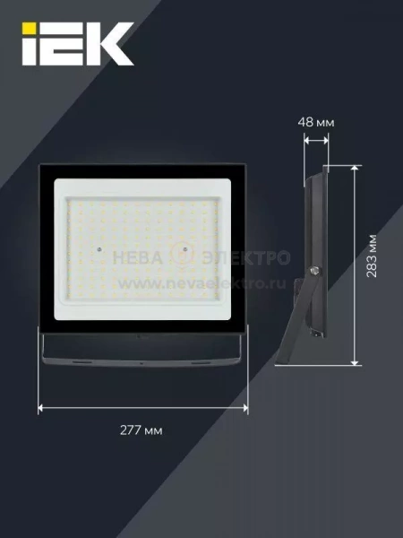 Прожектор светодиодный СДО 06-150 6500К IP65 черн. IEK LPDO601-150-65-K02