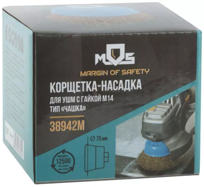 Корщетка тип "чашка" гайка М14 стальная латунированная волнистая проволока 75мм MOS 38942М