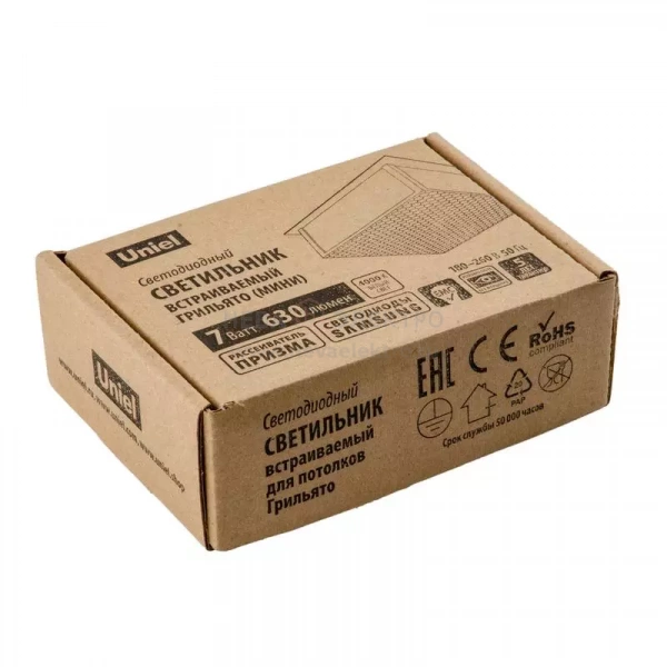 Светильник светодиодный ULP-1010 7W/4000K IP40 GRILYATO WHITE 7Вт 4000К IP40 630лм 100х100х37 потолочный встраив. грильято рассеив. призма с источником питания бел. Uniel UL-00007426