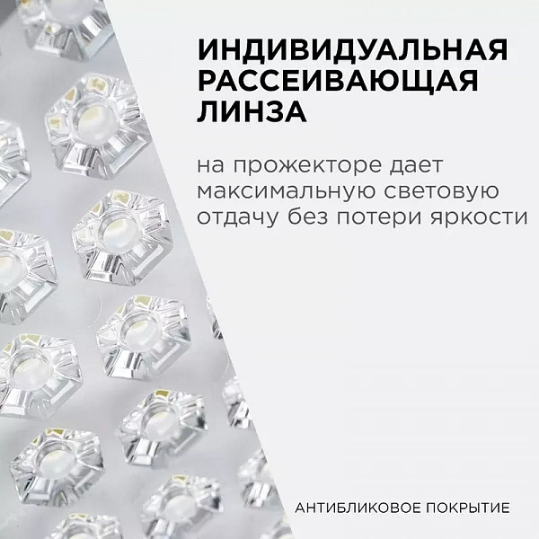 Прожектор светодиодный "трансформер" smd 30Вт 4000К IP65 4000лм 220В 212х107х27мм черн. Apeyron 05-42