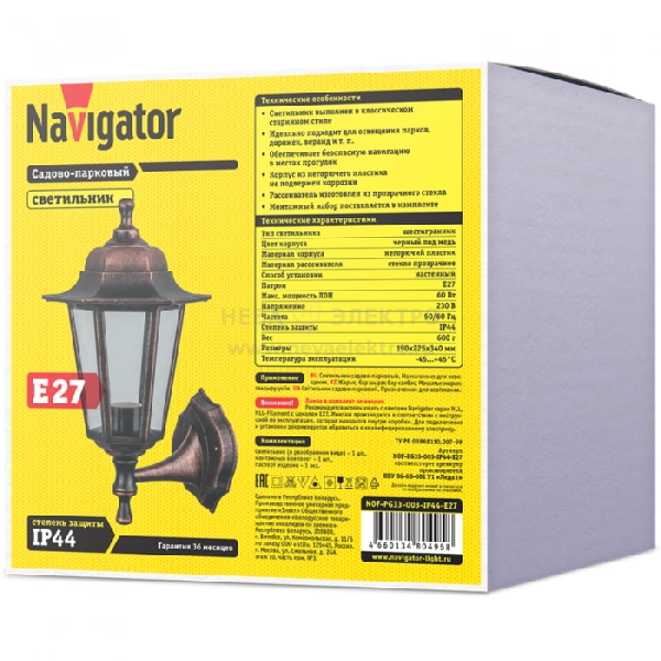 Светильник 80 495 NOF-PG33-003-IP44-E27 NAVIGATOR 80495