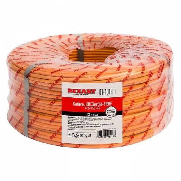 Кабель КПСЭнг(А)-FRHF 1х2х0.5 (м) Rexant 01-4916-1