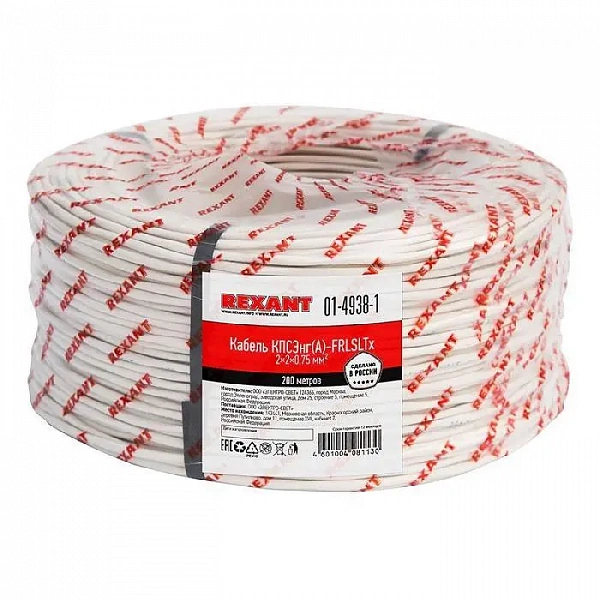 Кабель КПСЭнг(А)-FRLSLTx 2х2х0.75 (м) Rexant 01-4938-1