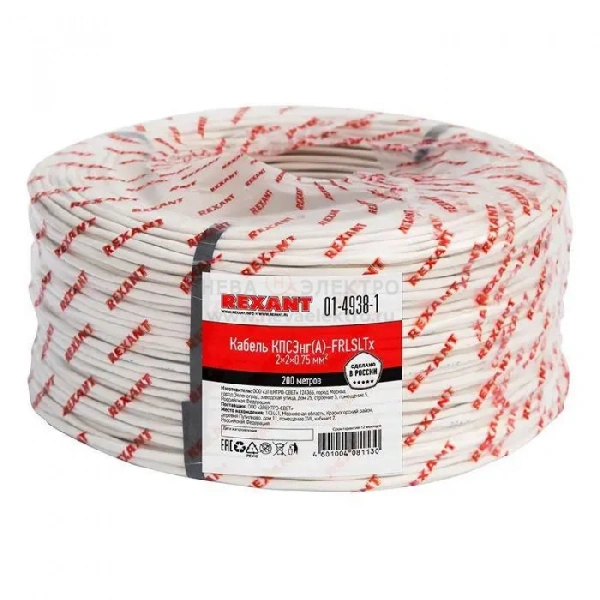Кабель КПСЭнг(А)-FRLSLTx 2х2х0.75 (м) Rexant 01-4938-1