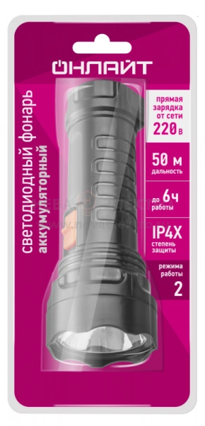 Фонарь светодиодный ручной 90 922 OPT-CP09-ACCU Lead-acid 250мА.ч 4.4В IP33 зарядка от сети ОНЛАЙТ 90922